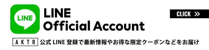 LINE公式アカウント