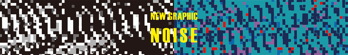 New graphic Noise